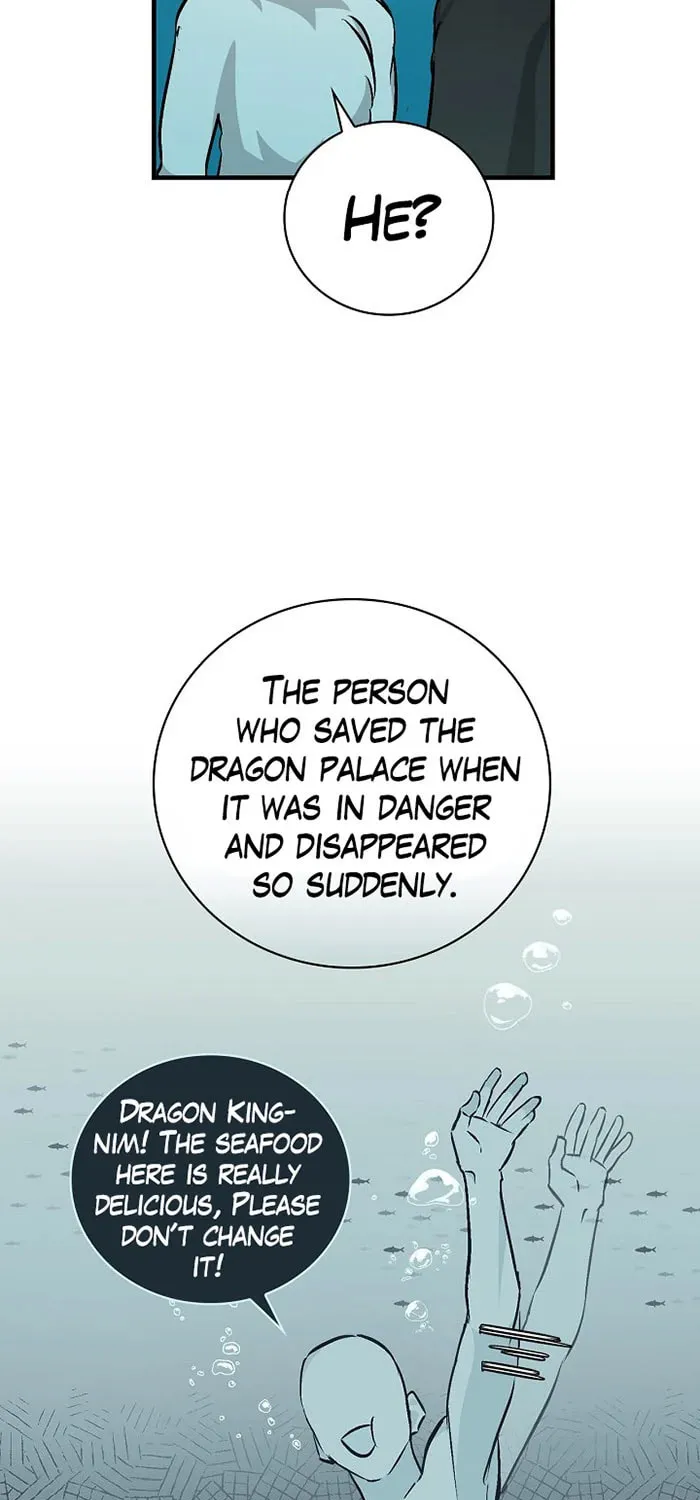 Read Gourmet Gaming chapter 72 image 75 on Lezhin