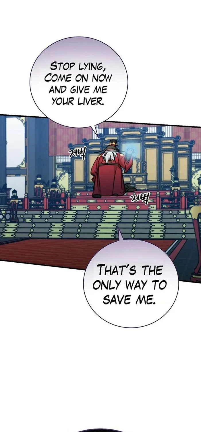 Read Gourmet Gaming chapter 72 image 88 on Lezhin