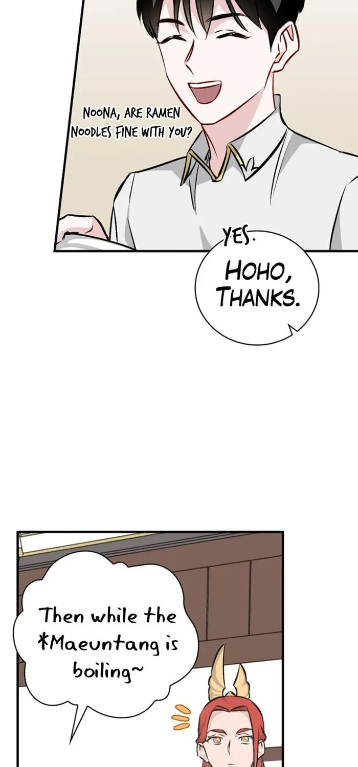 Read Gourmet Gaming chapter 74 image 74 on Lezhin