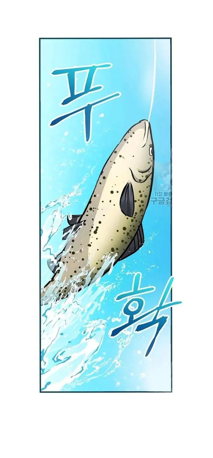 Read Gourmet Gaming chapter 75 image 4 on Lezhin