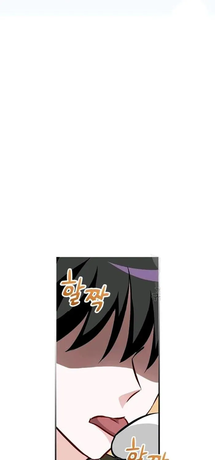 Read Gourmet Gaming chapter 75 image 55 on Lezhin