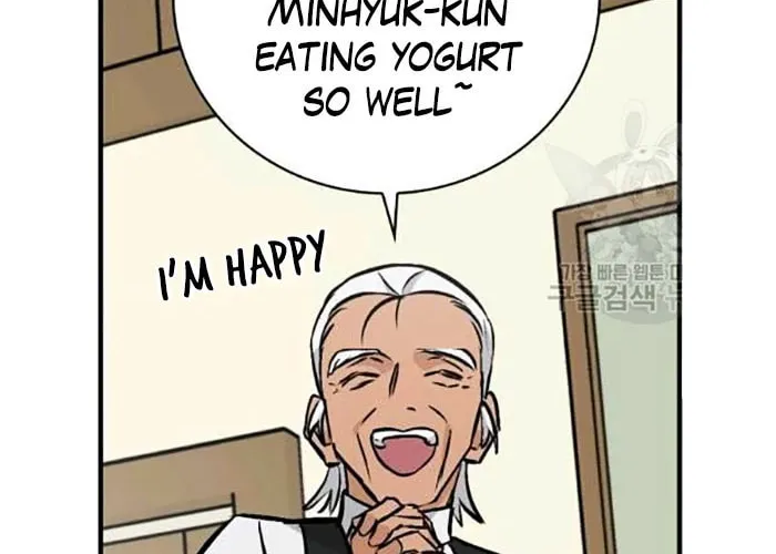 Read Gourmet Gaming chapter 75 image 58 on Lezhin