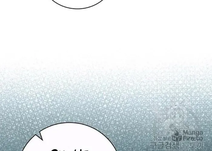 Read Gourmet Gaming chapter 75 image 76 on Lezhin