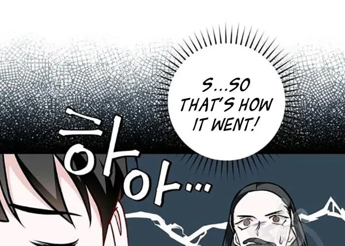 Read Gourmet Gaming chapter 75 image 78 on Lezhin