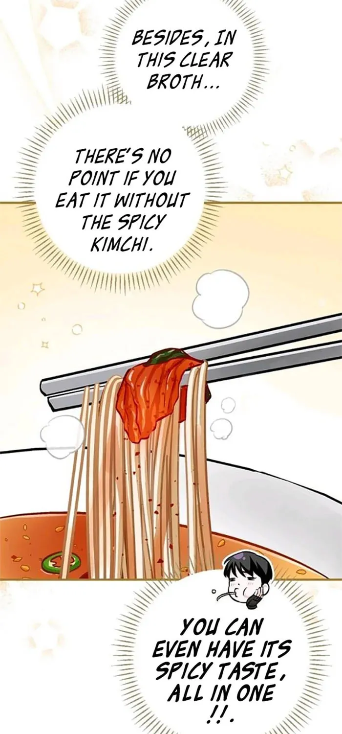 Read Gourmet Gaming chapter 78 image 19 on Lezhin