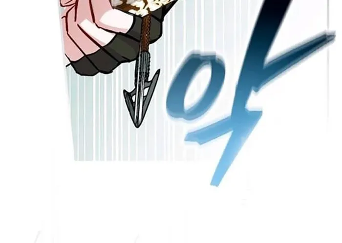 Read Gourmet Gaming chapter 78 image 26 on Lezhin