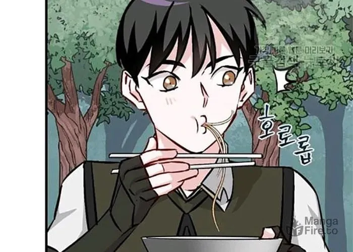 Read Gourmet Gaming chapter 78 image 34 on Lezhin