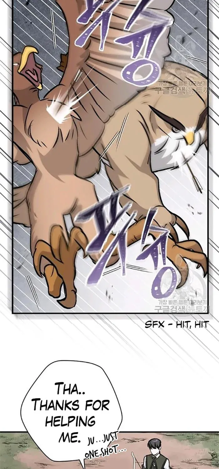 Read Gourmet Gaming chapter 78 image 48 on Lezhin