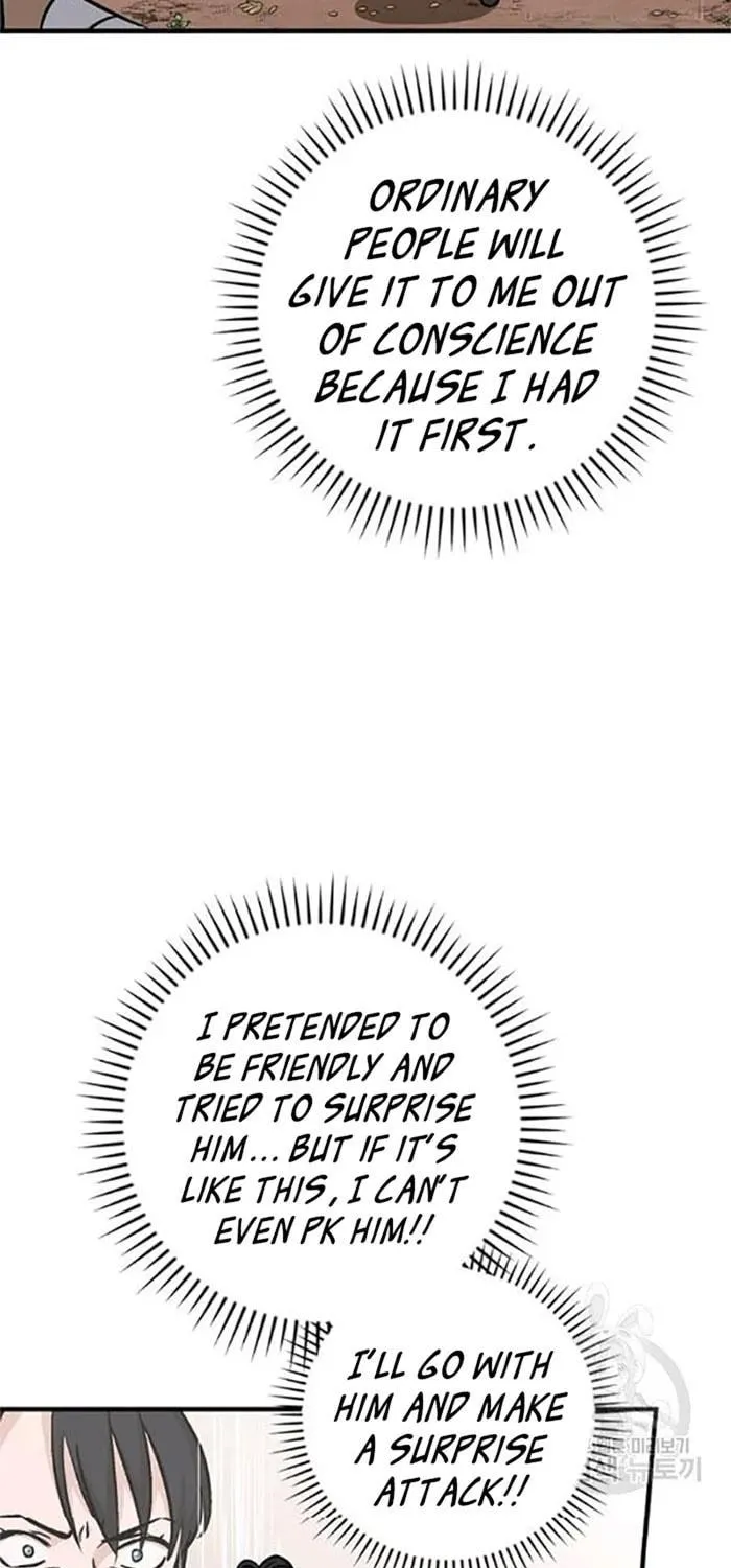 Read Gourmet Gaming chapter 78 image 55 on Lezhin