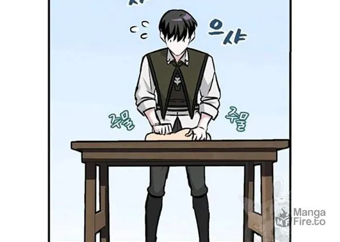 Read Gourmet Gaming chapter 78 image 8 on Lezhin