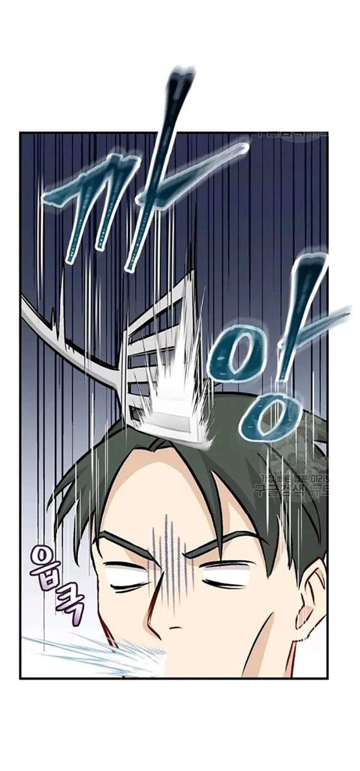 Read Gourmet Gaming chapter 79 image 51 on Lezhin