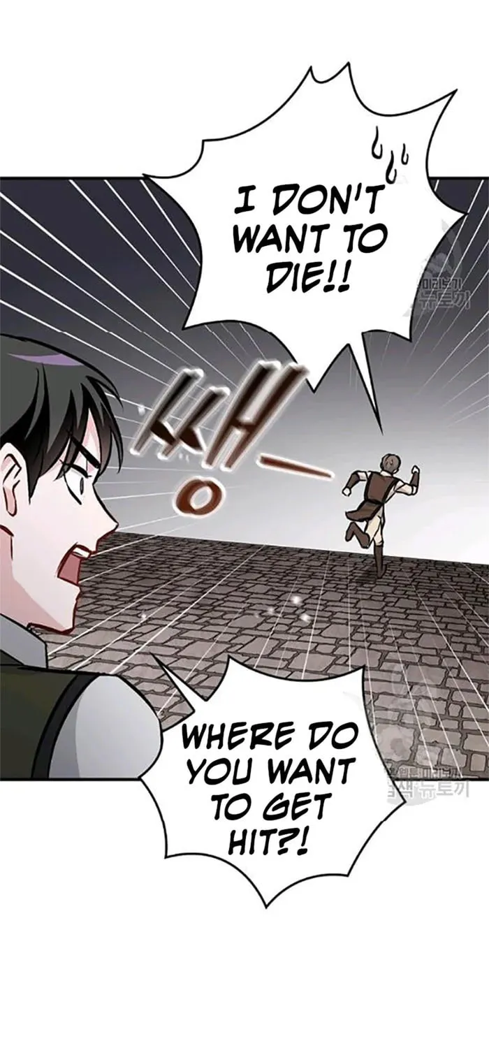 Read Gourmet Gaming chapter 79 image 63 on Lezhin