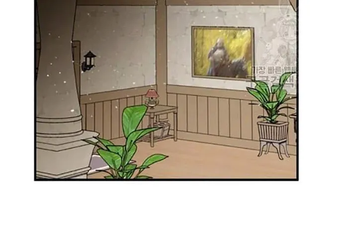Read Gourmet Gaming chapter 79 image 81 on Lezhin