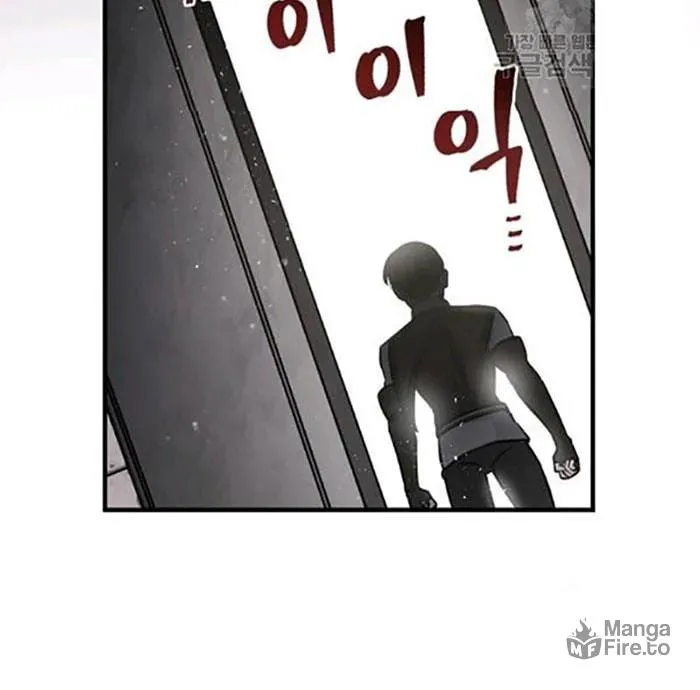 Read Gourmet Gaming chapter 79 image 90 on Lezhin