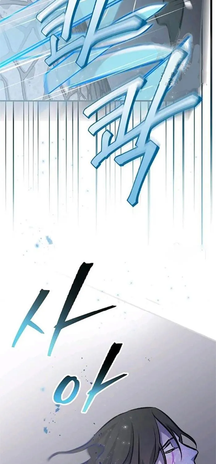 Read Gourmet Gaming chapter 80 image 37 on Lezhin