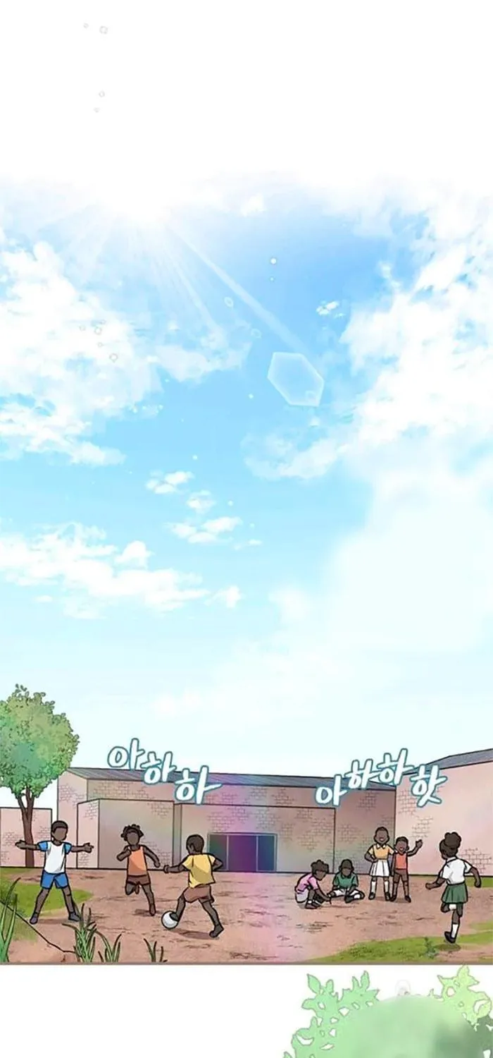 Read Gourmet Gaming chapter 81 image 72 on Lezhin