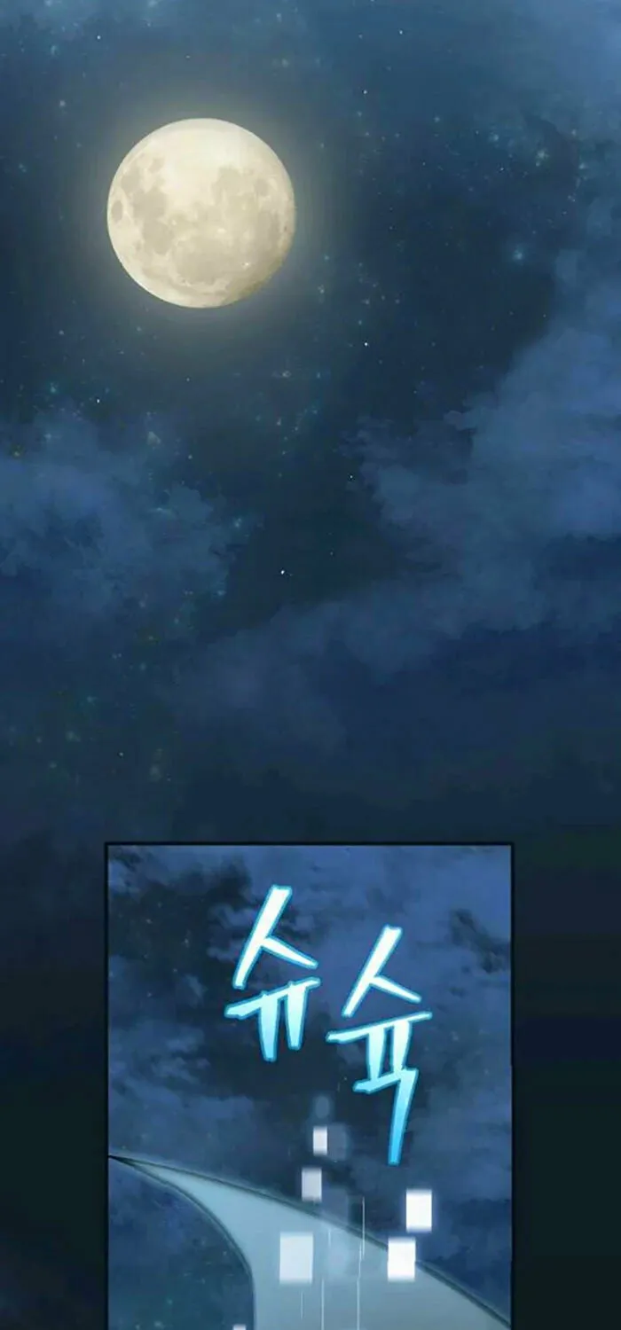 Read Gourmet Gaming chapter 83 image 45 on Lezhin