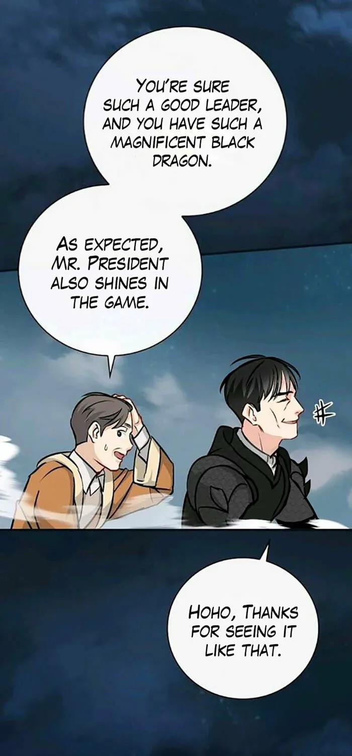 Read Gourmet Gaming chapter 83 image 48 on Lezhin