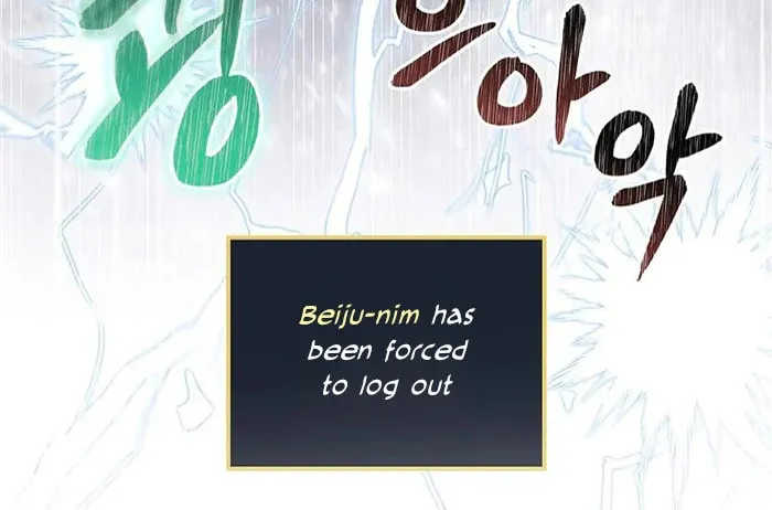 Read Gourmet Gaming chapter 86 image 40 on Lezhin