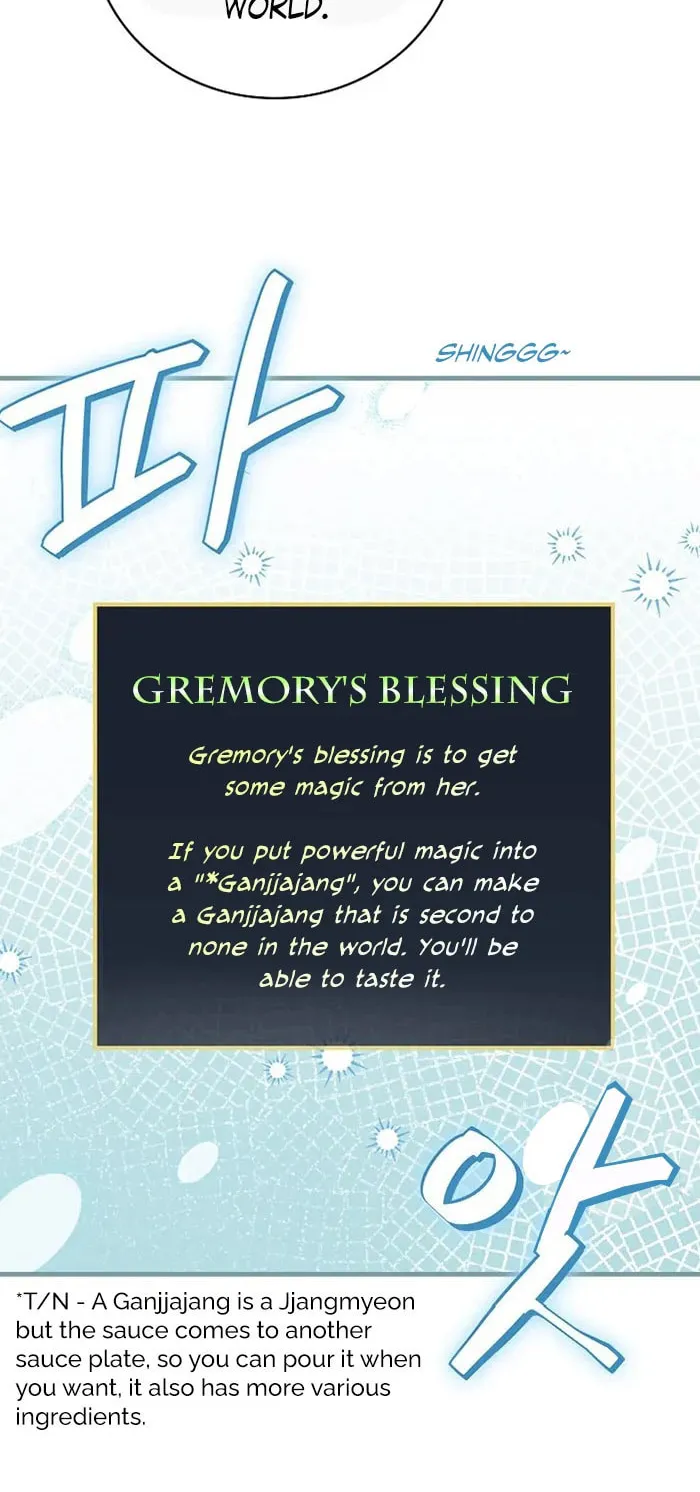 Read Gourmet Gaming chapter 91 image 56 on Lezhin