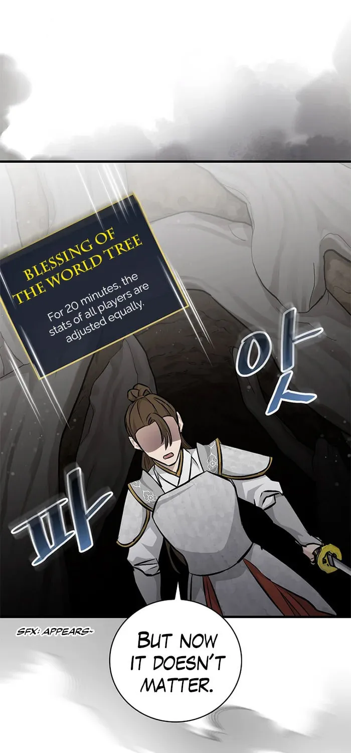 Read Gourmet Gaming chapter 95 image 24 on Lezhin