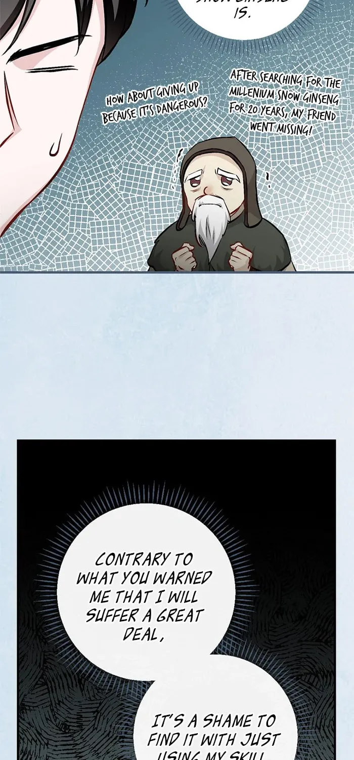 Read Gourmet Gaming chapter 97 image 15 on Lezhin