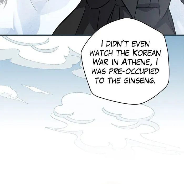 Read Gourmet Gaming chapter 98 image 12 on Lezhin