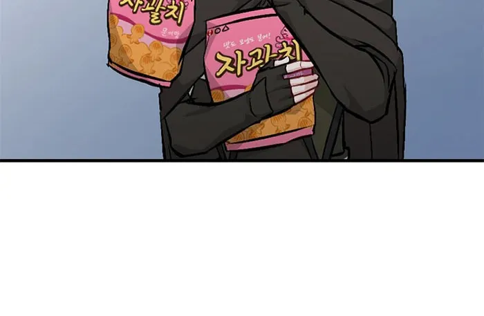 Read Gourmet Gaming chapter 98 image 23 on Lezhin