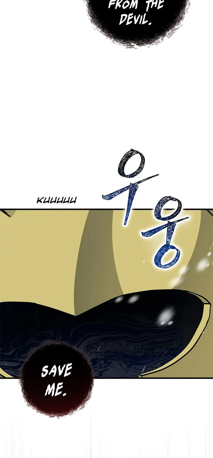Read Gourmet Gaming chapter 99 image 44 on Lezhin