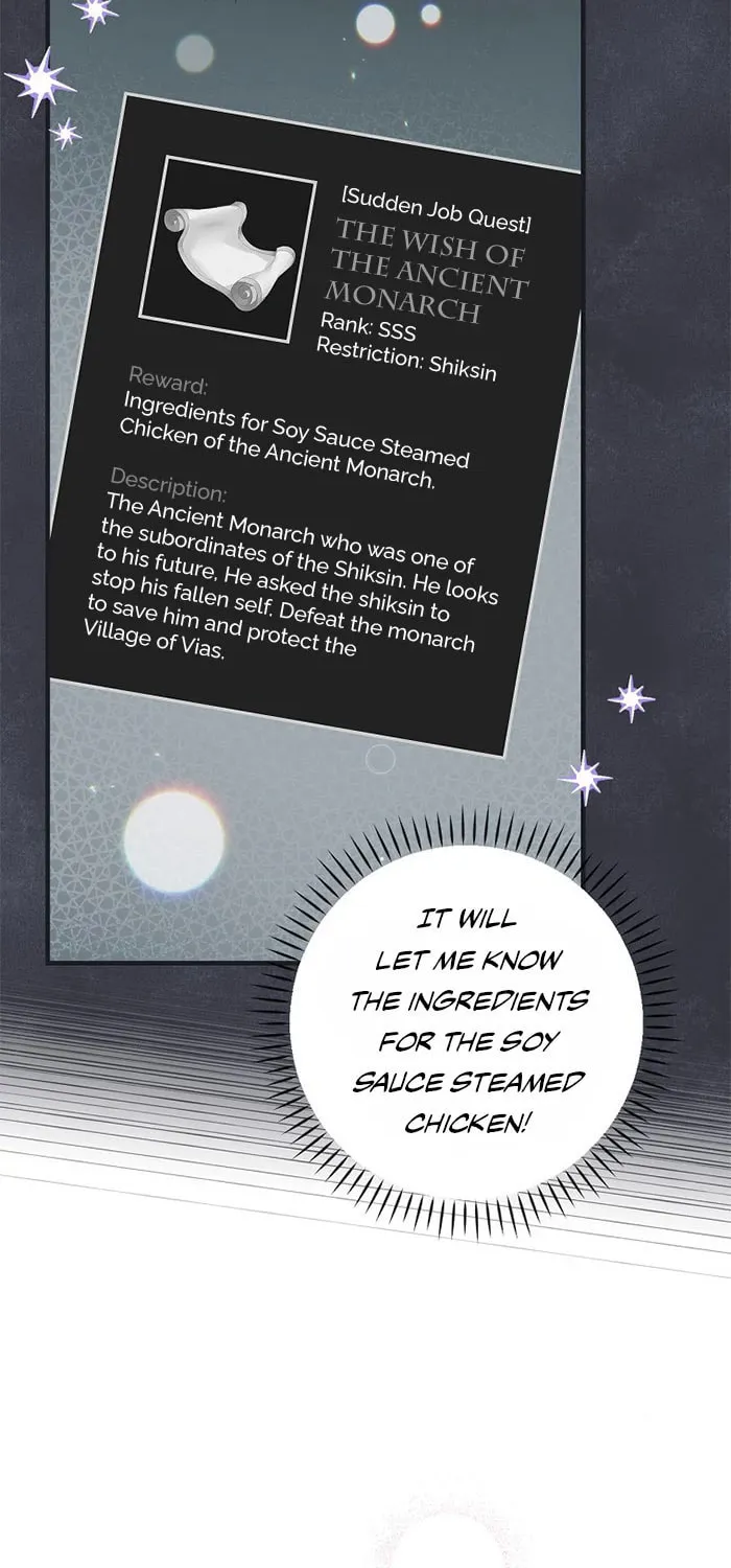 Read Gourmet Gaming chapter 99 image 80 on Lezhin