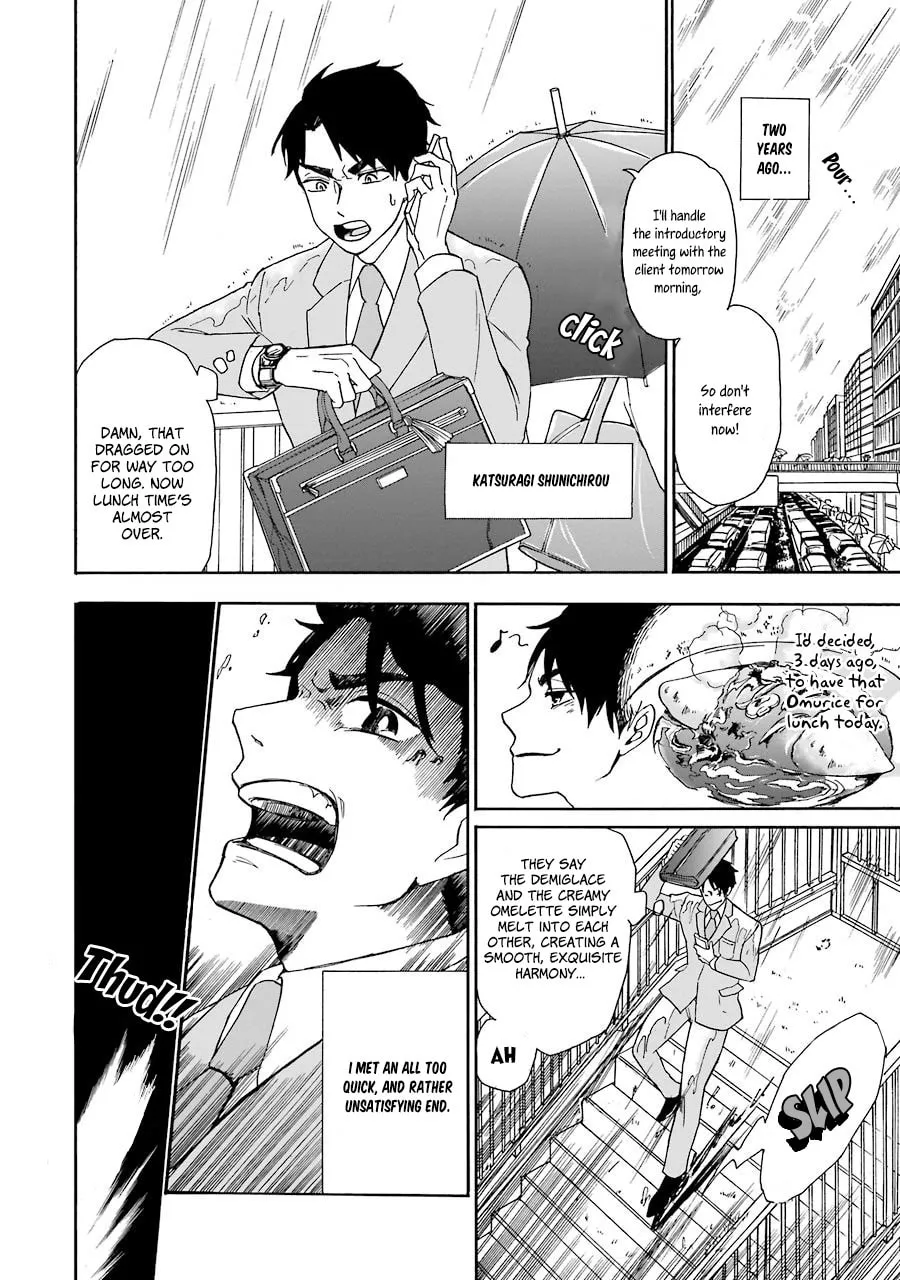 Read Gourmet in Different World. chapter 1 image 4 on Lezhin