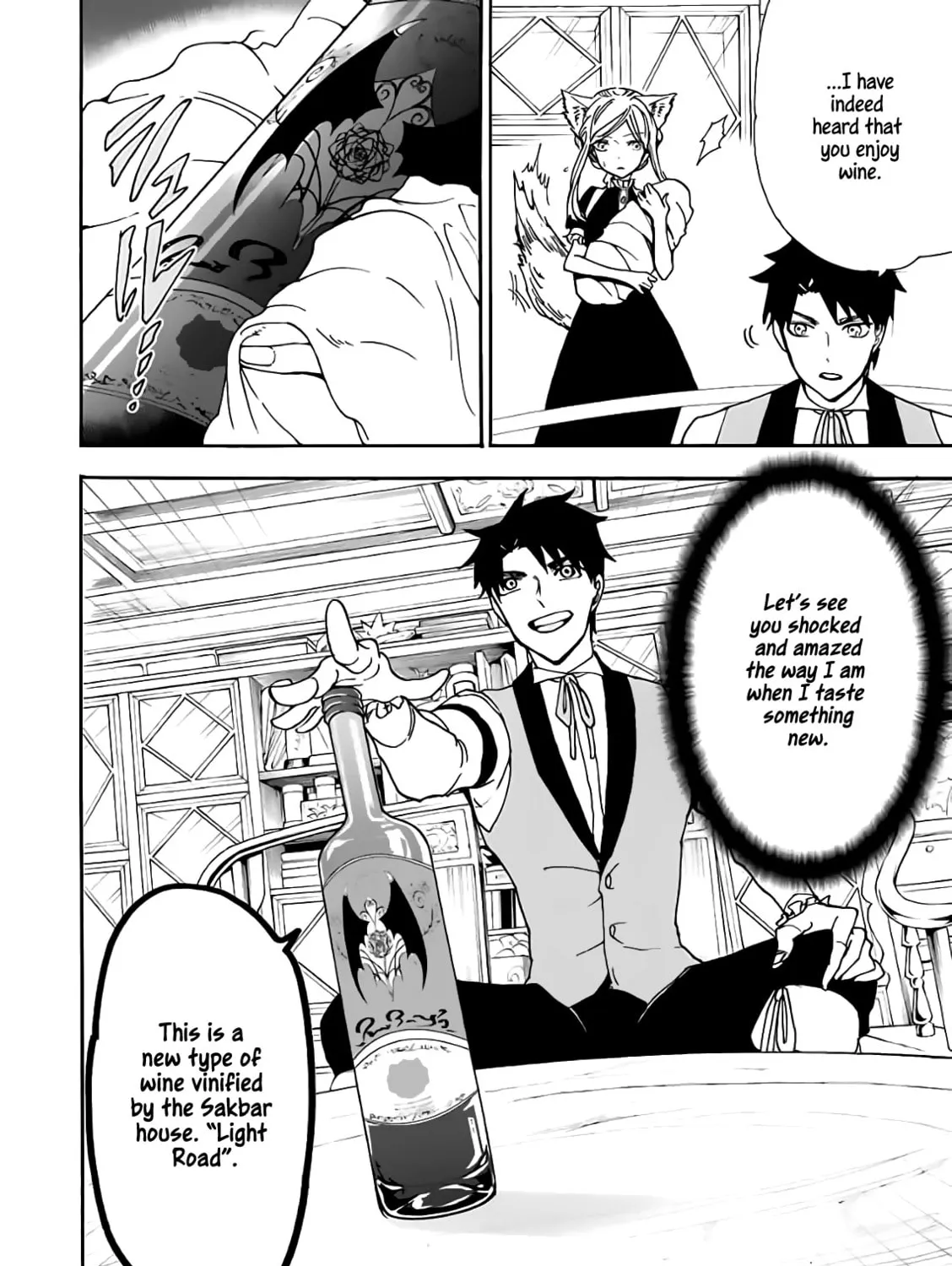 Read Gourmet in Different World. chapter 13 image 43 on Lezhin