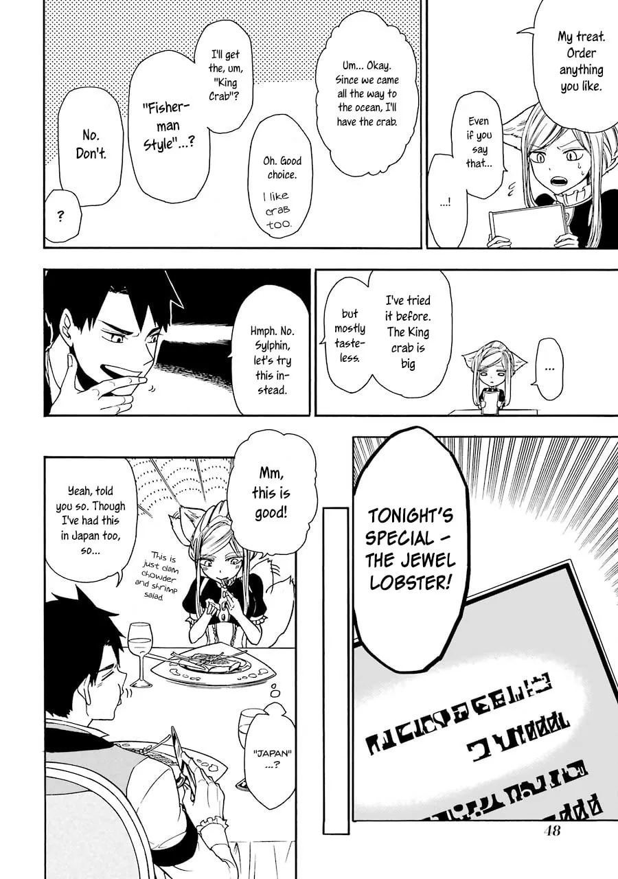 Read Gourmet in Different World. chapter 2 image 16 on Lezhin