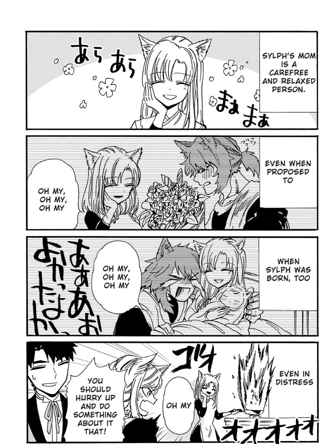 Read Gourmet in Different World. chapter 24.5 image 3 on Lezhin