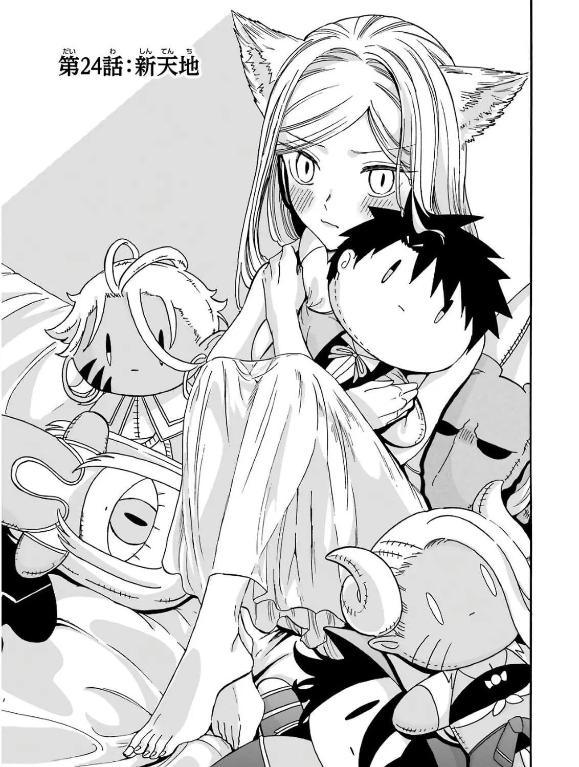 Read Gourmet in Different World. chapter 24 image 9 on Lezhin