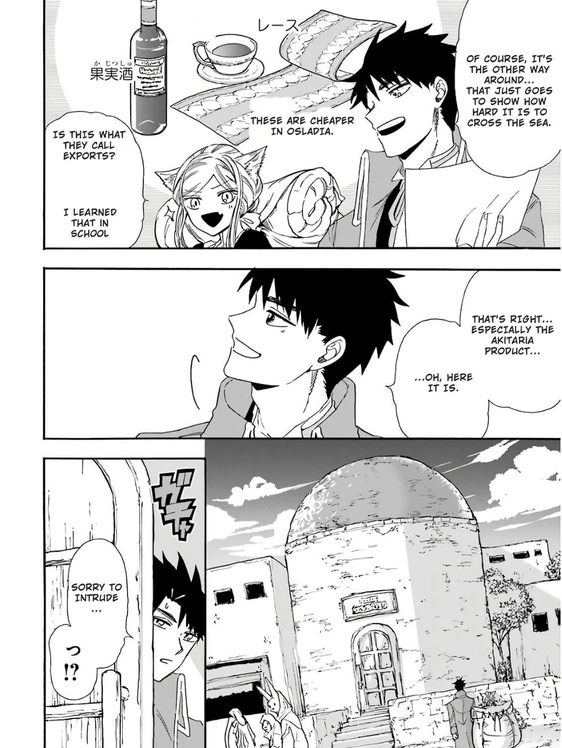 Read Gourmet in Different World. chapter 26 image 10 on Lezhin
