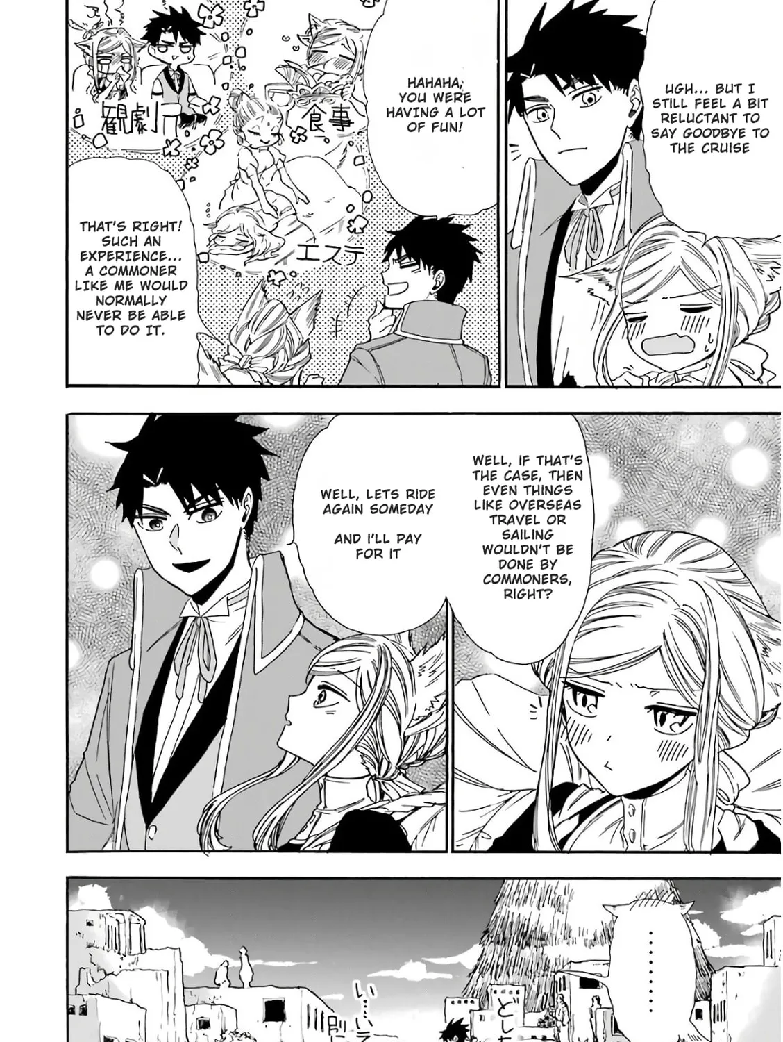 Read Gourmet in Different World. chapter 26 image 6 on Lezhin