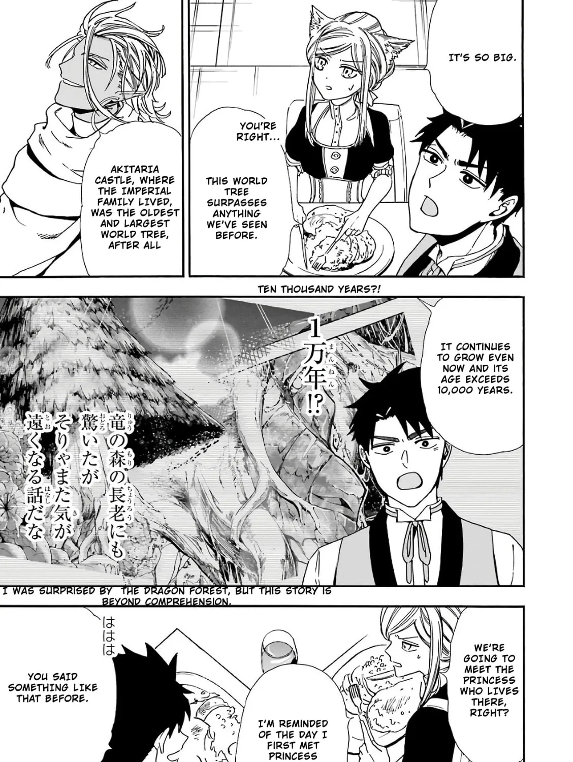 Read Gourmet in Different World. chapter 29 image 12 on Lezhin
