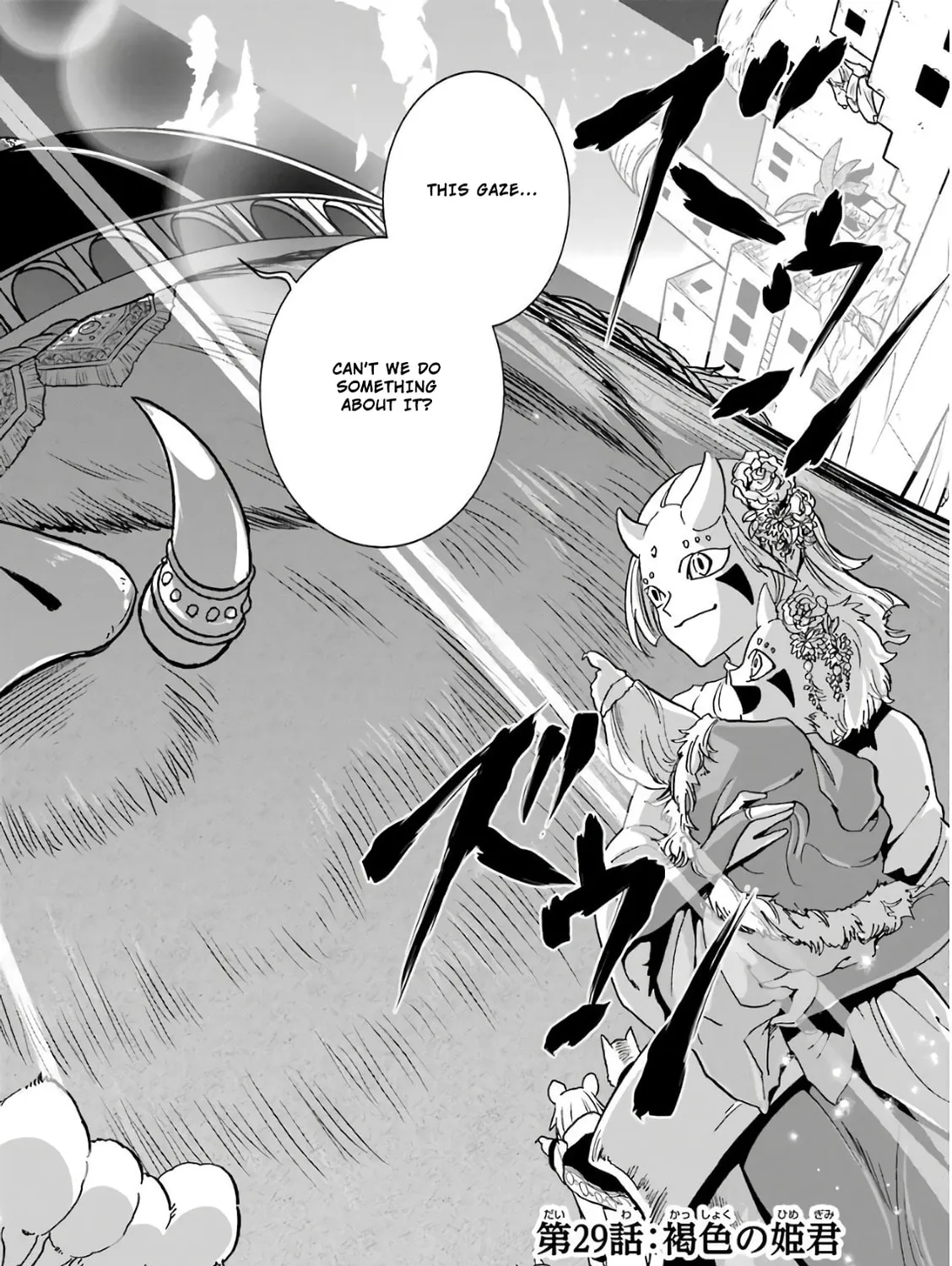 Read Gourmet in Different World. chapter 29 image 6 on Lezhin