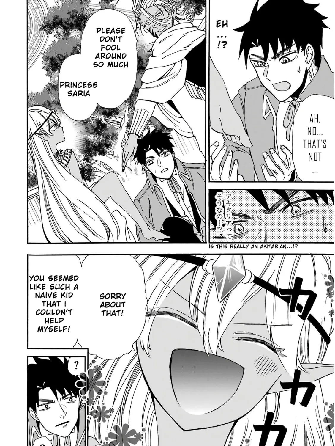 Read Gourmet in Different World. chapter 30 image 11 on Lezhin