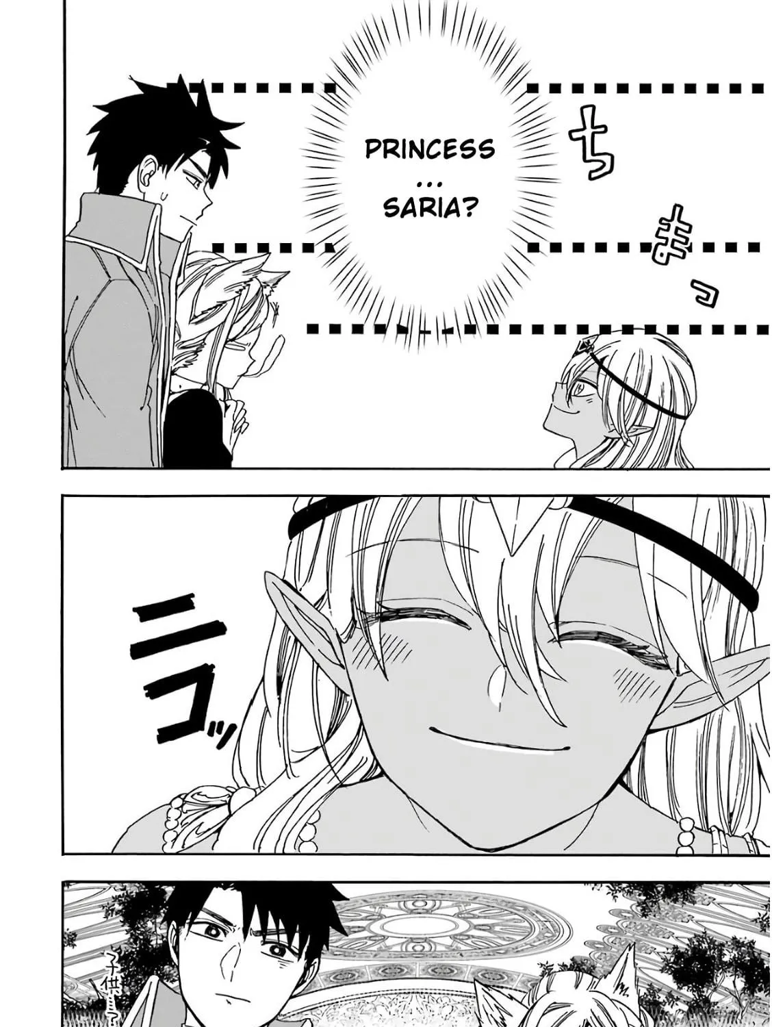 Read Gourmet in Different World. chapter 30 image 3 on Lezhin