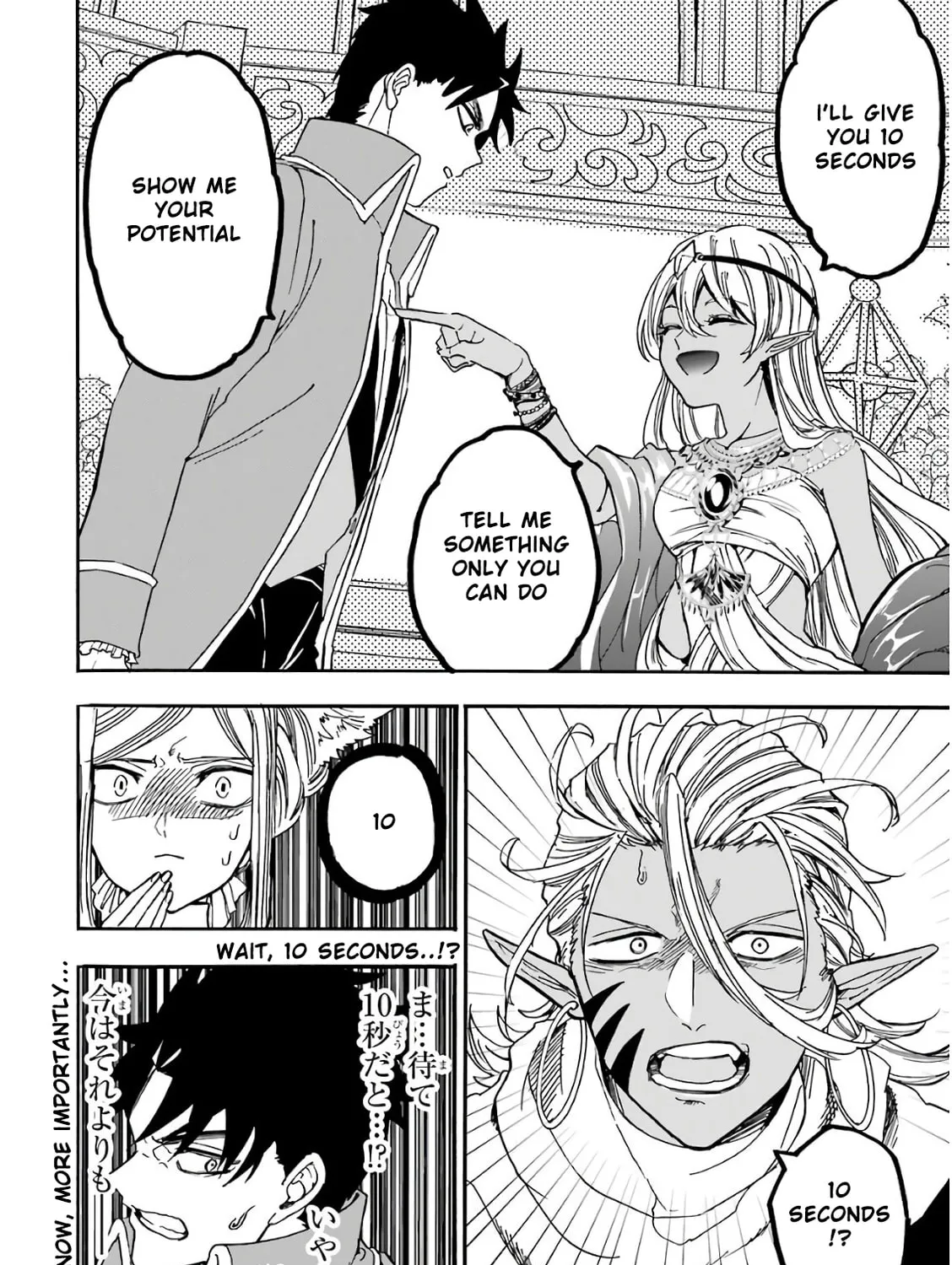 Read Gourmet in Different World. chapter 30 image 43 on Lezhin