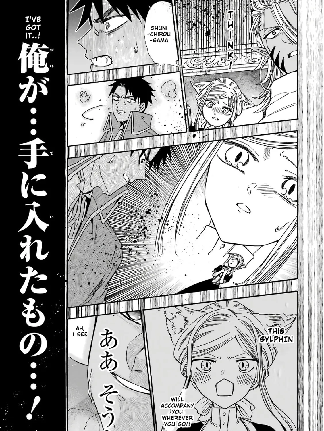 Read Gourmet in Different World. chapter 30 image 49 on Lezhin