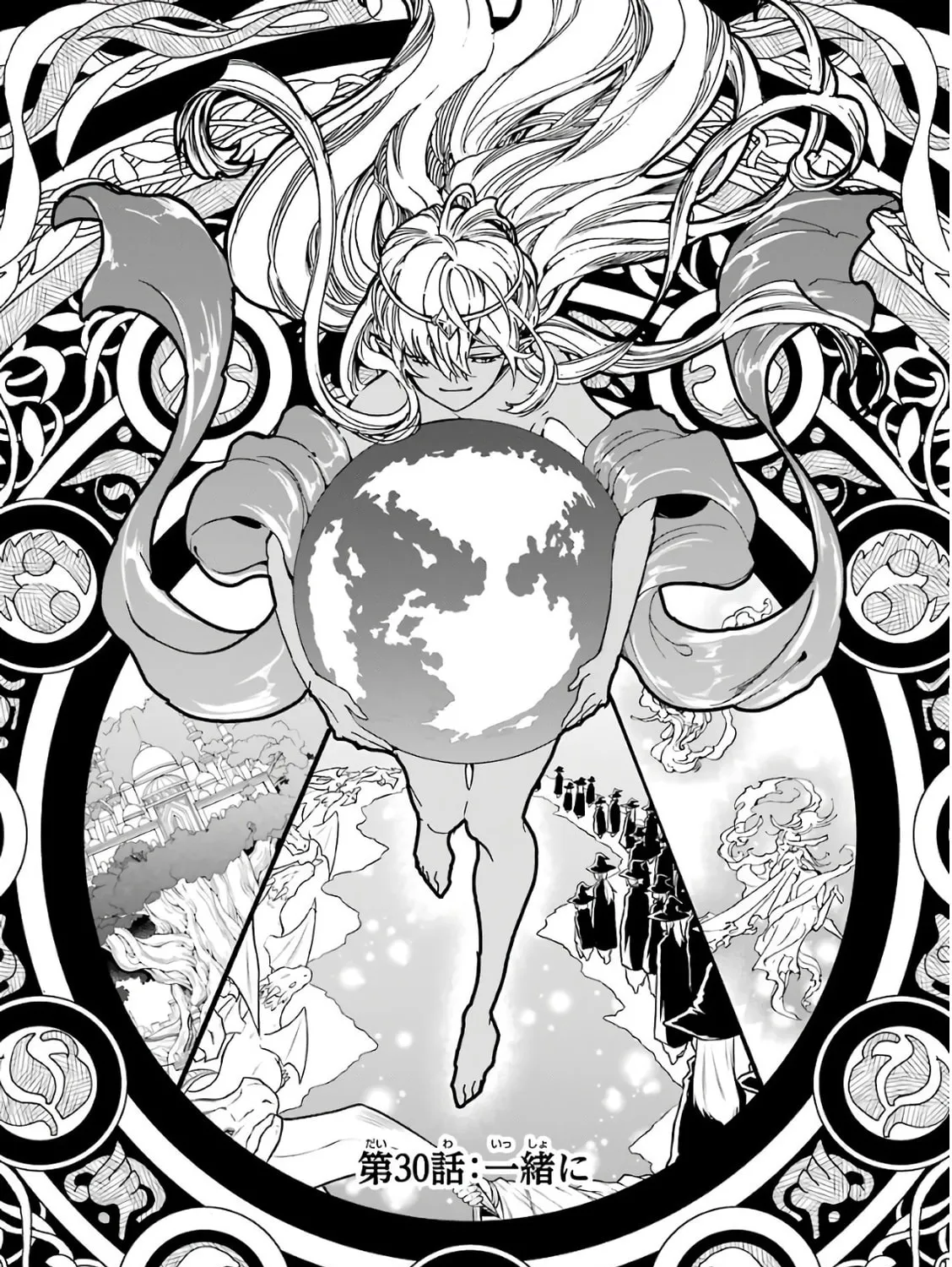 Read Gourmet in Different World. chapter 30 image 5 on Lezhin
