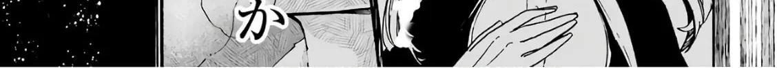 Read Gourmet in Different World. chapter 30 image 50 on Lezhin