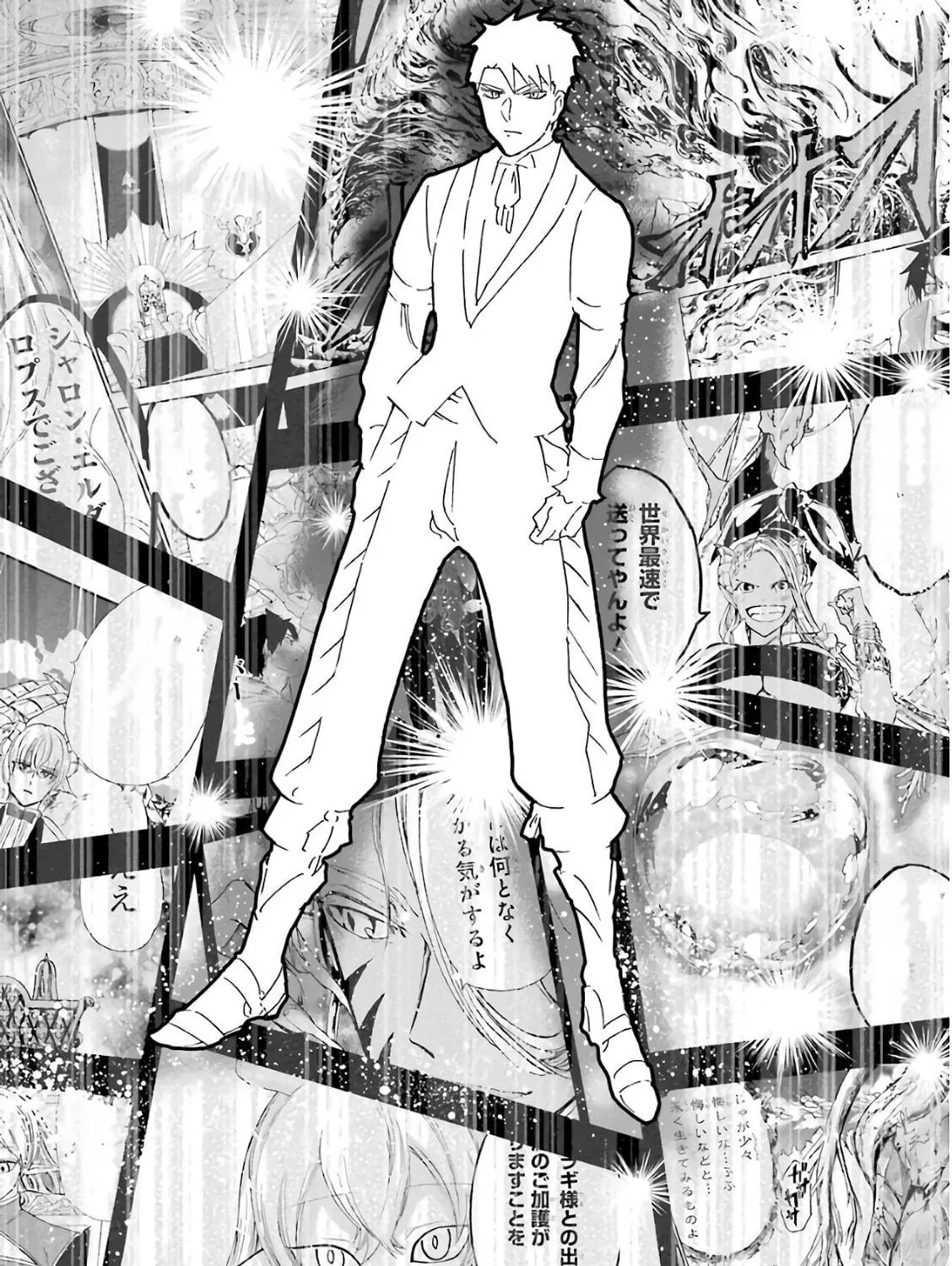 Read Gourmet in Different World. chapter 30 image 51 on Lezhin