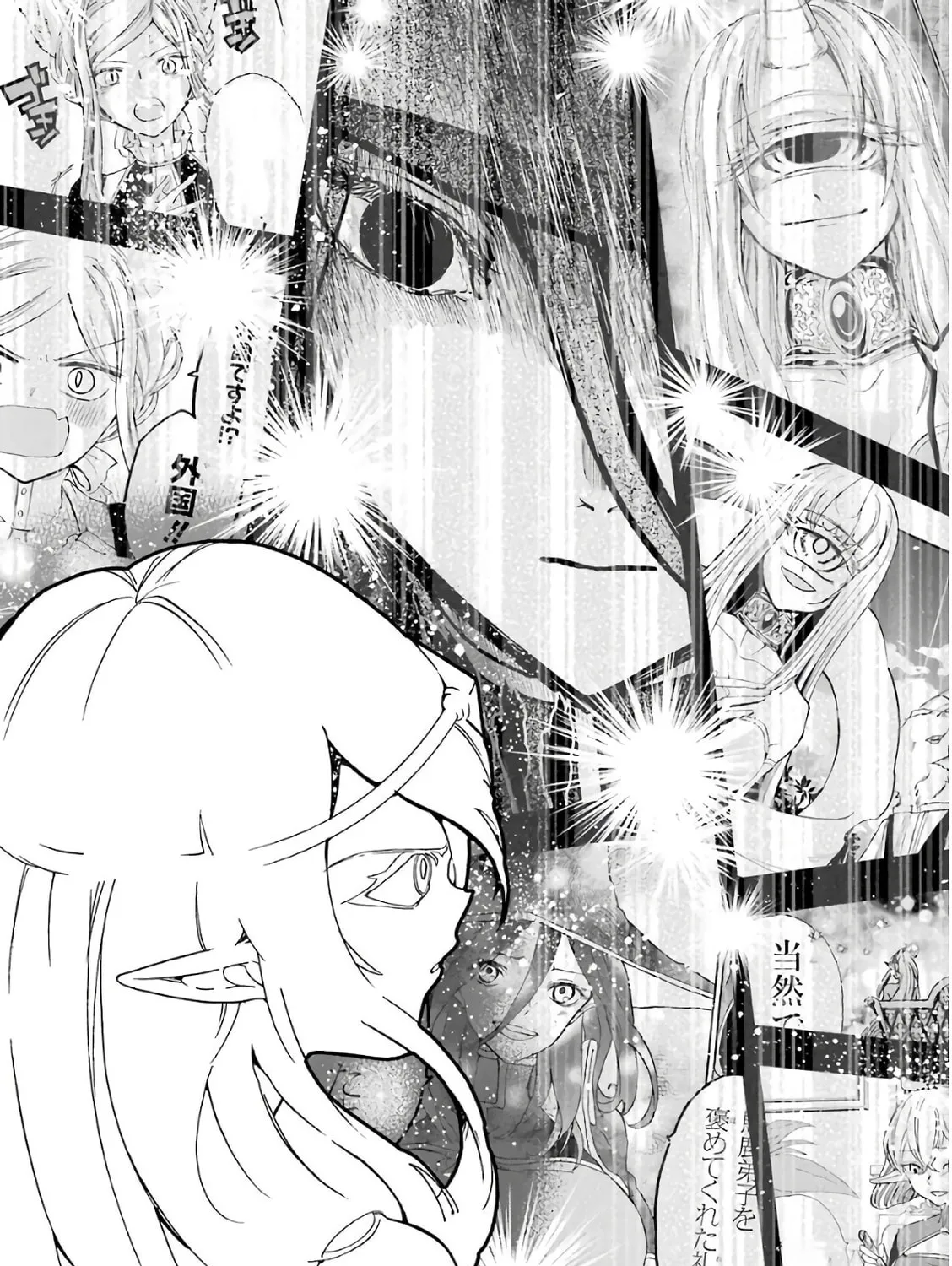 Read Gourmet in Different World. chapter 30 image 53 on Lezhin