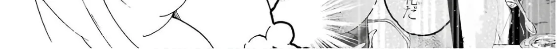 Read Gourmet in Different World. chapter 30 image 54 on Lezhin