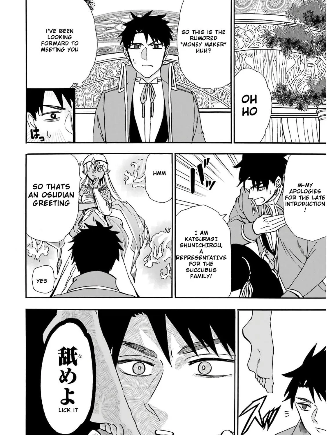 Read Gourmet in Different World. chapter 30 image 7 on Lezhin
