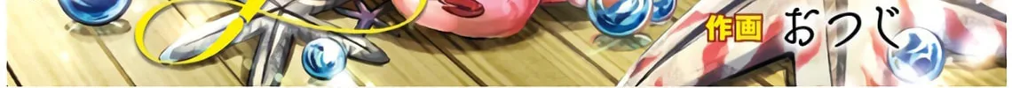 Read Gourmet in Different World. chapter 31 image 2 on Lezhin